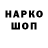 Кодеиновый сироп Lean напиток Lean (лин) Uliya Boriskina