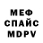 МЕТАДОН кристалл Mirei Lu