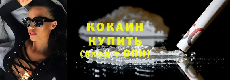 КОКАИН FishScale  Краснозаводск 