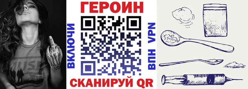 Героин Афган  мориарти официальный сайт  Краснозаводск  mega вход 