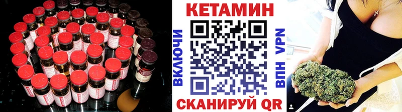 блэк спрут ТОР  Краснозаводск  Кетамин ketamine 