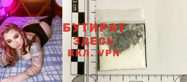MDMA Premium VHQ Пролетарск