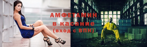 соль курить ск Покровск