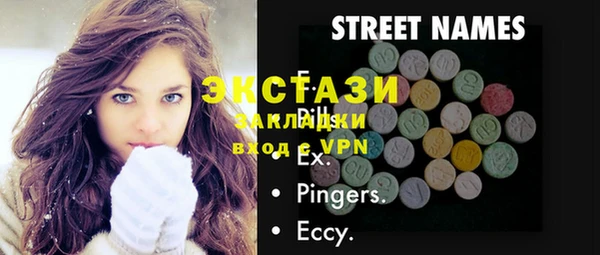 MDMA Premium VHQ Пролетарск