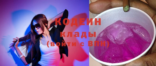 меф VHQ Протвино