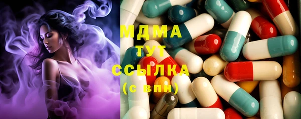 MDMA Premium VHQ Пролетарск