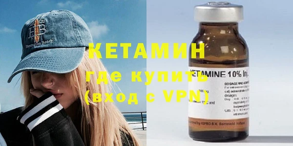 MDMA Premium VHQ Пролетарск