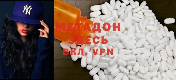 MDMA Premium VHQ Пролетарск