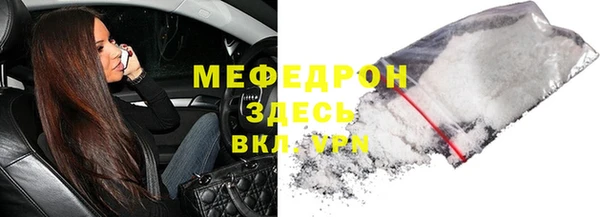 мефедрон мука Дедовск