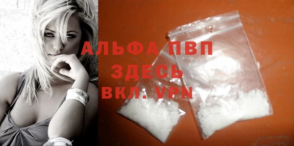 MDMA Premium VHQ Пролетарск