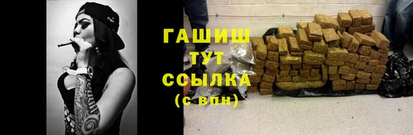 меф VHQ Протвино