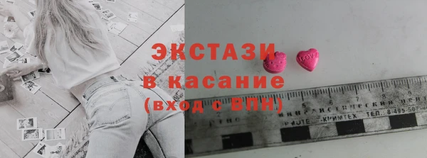 MDMA Premium VHQ Пролетарск