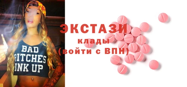 меф VHQ Протвино