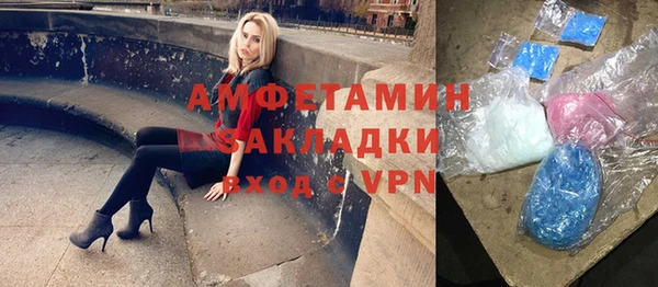MDMA Premium VHQ Пролетарск