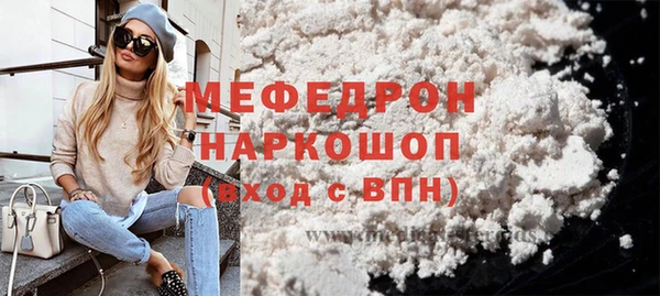 MDMA Premium VHQ Пролетарск