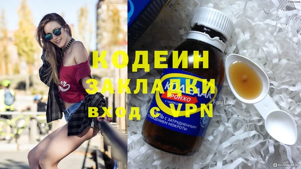 MDMA Premium VHQ Пролетарск