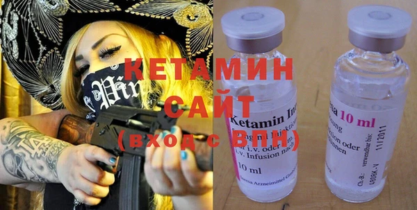 марки lsd Вяземский