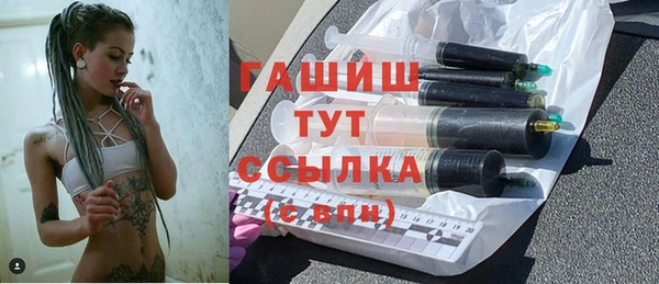 бутират Дегтярск