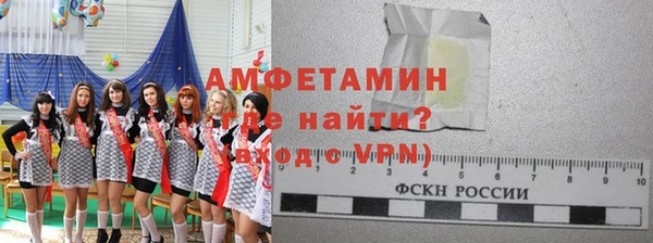 меф VHQ Протвино