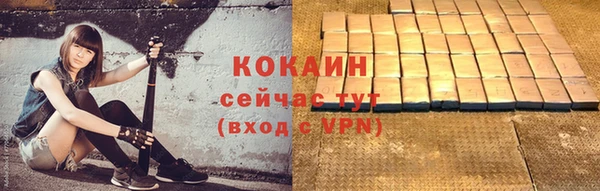 MDMA Premium VHQ Пролетарск