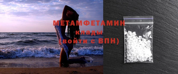 меф VHQ Протвино