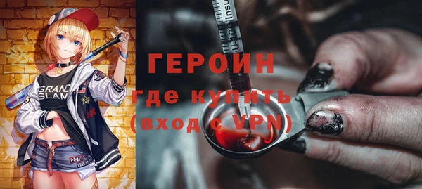 меф VHQ Протвино