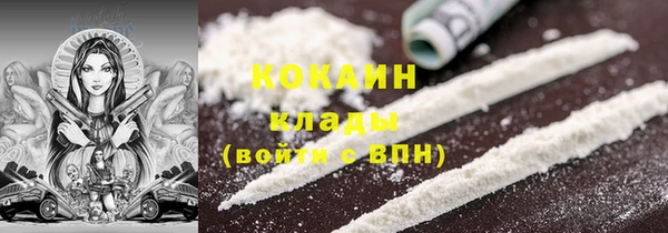 MDMA Premium VHQ Пролетарск