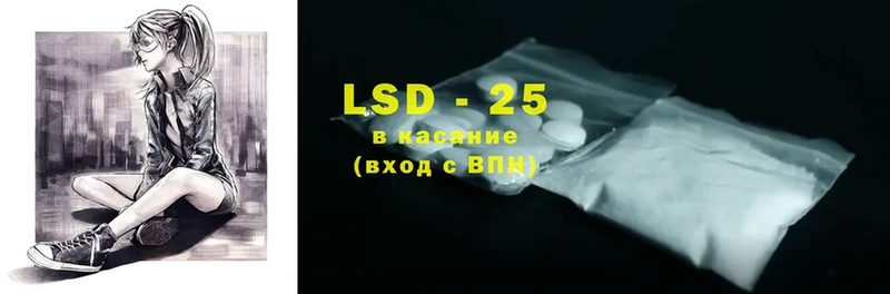 KRAKEN ссылки  Краснозаводск  LSD-25 экстази ecstasy 