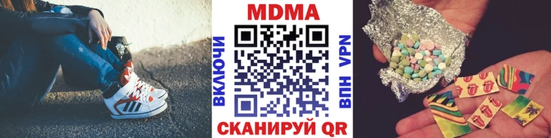 MDMA кристаллы  Краснозаводск 