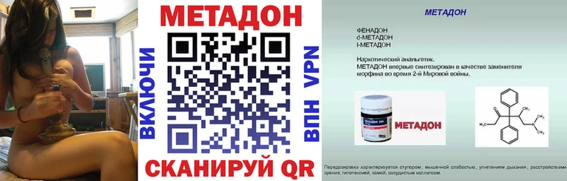 blacksprut ССЫЛКА  Краснозаводск  Метадон белоснежный  хочу наркоту 