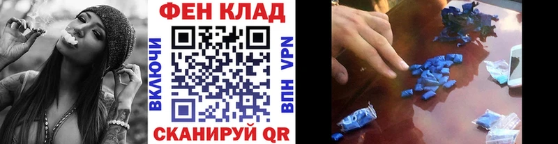 МЕТАМФЕТАМИН пудра  цены наркотик  Краснозаводск 