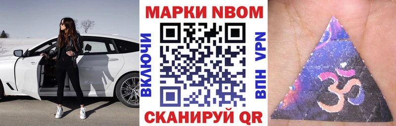 блэк спрут зеркало  Краснозаводск  Марки 25I-NBOMe 1,5мг 