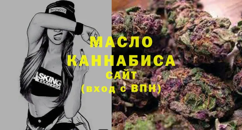 Дистиллят ТГК гашишное масло  Краснозаводск 