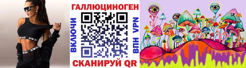Псилоцибиновые грибы мухоморы hydra маркетплейс Краснозаводск магазин продажи