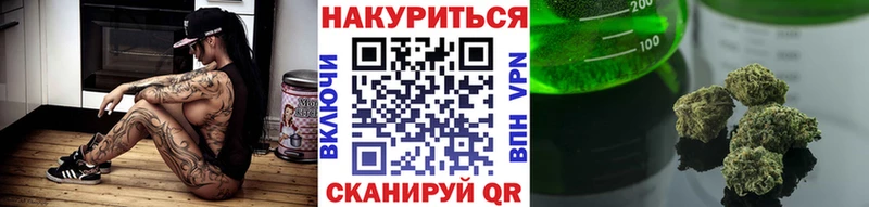 МАРИХУАНА OG Kush  Краснозаводск 